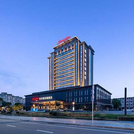 Hampton By Hilton Shangrao Yushan Hotel Exterior photo